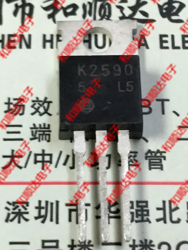 10 шт./партия K2590 sk2590 2 новое место TO-220-200-v 7 a