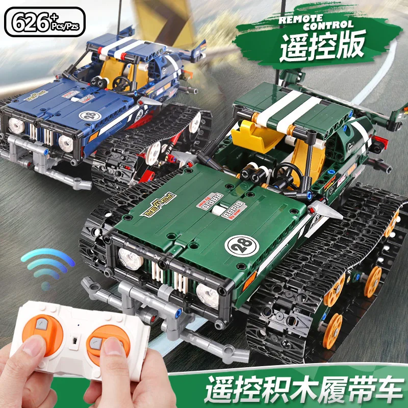 

13025 626pcs Game Constructor Model Kit Blocks Compatible LEGO Bricks Toys for Boys Girls Children Modeling