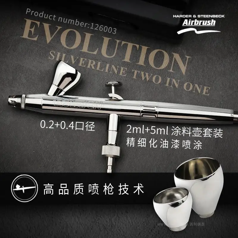 

Harder Steenbeck 126003 Evolution Silverline 2 in 1 Airbrush