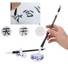 Традиционный китайский набор для каллиграфии, водная бумага, кисть, ручка, коробка для инструментов, набор для начинающих, продвинутый каллиграф