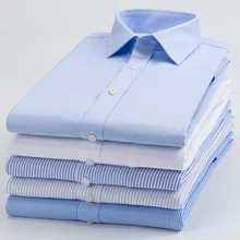 Для мужчин с длинным рукавом высокого Класс Однобортный Slim Fit Чистый Хлопковое платье рубашки Camisa, высокое качество стирай и носи; рубашки ткань