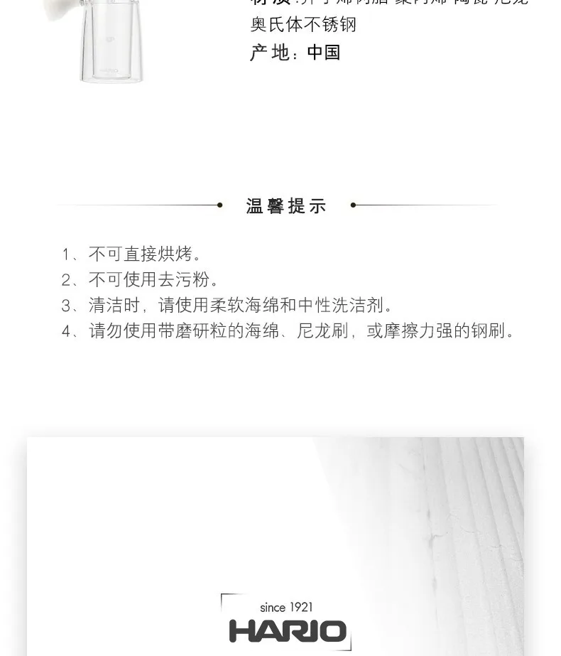 H473e2d73488046a7b3b9bbfd8f88bccfU Coffee Machine HARIO Japanese Portable Powder Coffee Grinder Ceramic Core-grinding Household Manual Grinding Coffee Beans MSS