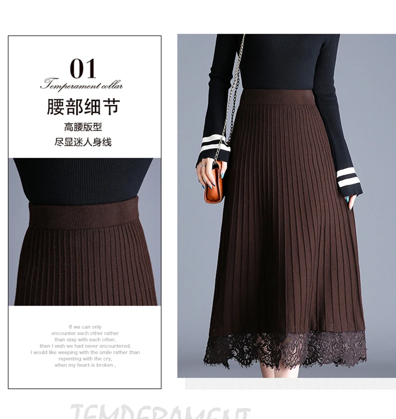 Осенне-зимняя женская элегантная кружевная трикотажная Лоскутная юбка с эластичной высокой талией, вязаный Kawaii, большой свободный свитер, юбка