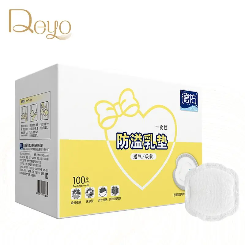 Прокладки для груди Deyo противопереливные подушечки кормления грудью