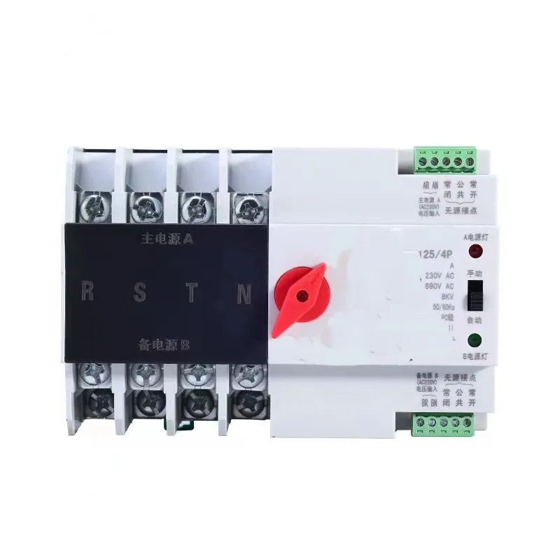 DinRail2P3P4PATSDualPowerAutomaticTransferSwitchElectrical