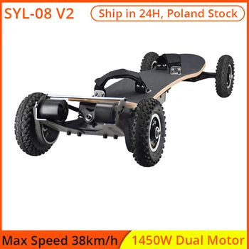

[EU STOCK] SYL-08 V3 Updated Version Electric Off Road Skateboard 1450W x2 Motor 38km/h 36V 10AH Wireless Bluetooth Control