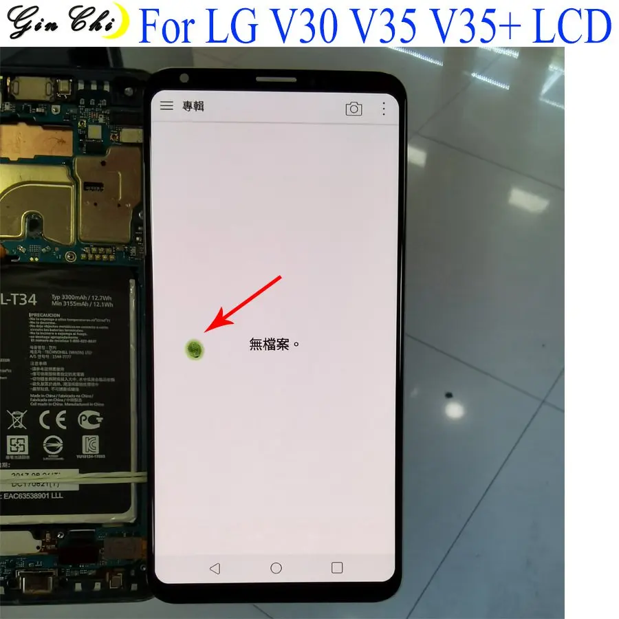 Для LG V30 ЖК-дисплей Дисплей сенсорный H930 LS998U для группа черным пятнышком