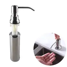 Дозатор жидкого мыла бутылка для геля 304 нержавеющая сталь кухонная раковина лосьон для ванной насос 250 мл диспенсер для мыла