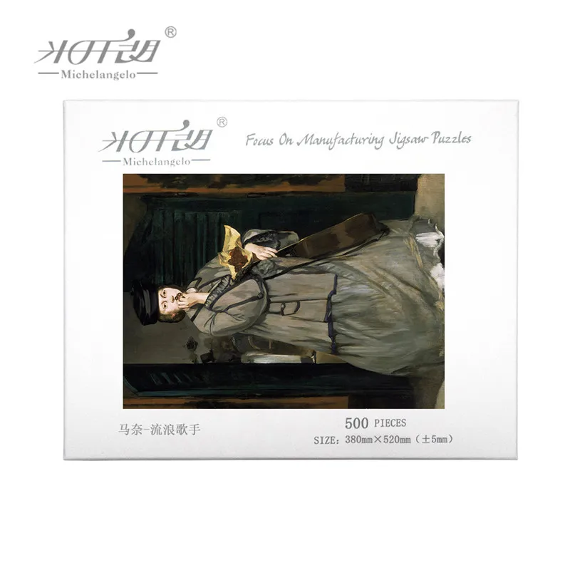 Michelangelo деревянные головоломки 500 1000 1500 2000 штук старый мастер Edouard Manet улица певица живопись художественные развивающие игрушки