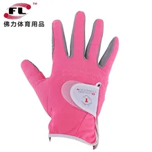 Профессиональная дышащая розовая мягкая ткань для женщин левая и правая рука 1 пара Golfhansikkaat