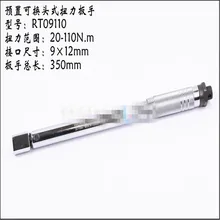 FÜR WERTE offener typ austauschbaren kopf drehmomentschlüssel 9x12mm 14x18mm 5-20-25-28-42-60-70-110-210-350N.M
