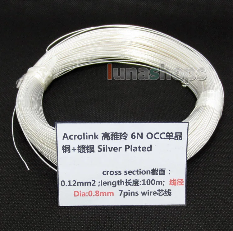 LN004381 100 м Acrolink посеребренный провод OCC сигнальный кабель 0, 12 мм2 диаметр: 0,8 мм для «сделай сам»
