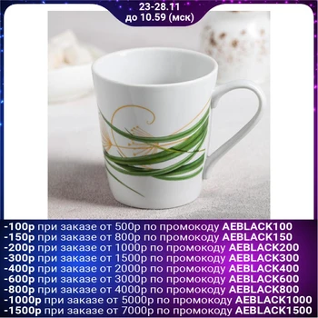 

Mug "classic. Dragonfly ", 300 ml