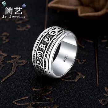 

S925 Sterling Silver Ring 8mm Mantra Men Personality Vintage Rotatable Single Ring Hipster Tail