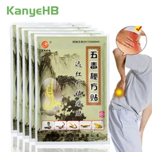 

16pcs/2bags Chinese Traditional Medical Plaster Muscle Relaxe Rheumatism Herbal Sticker Joint Aches Back Pain Relief Patch A105