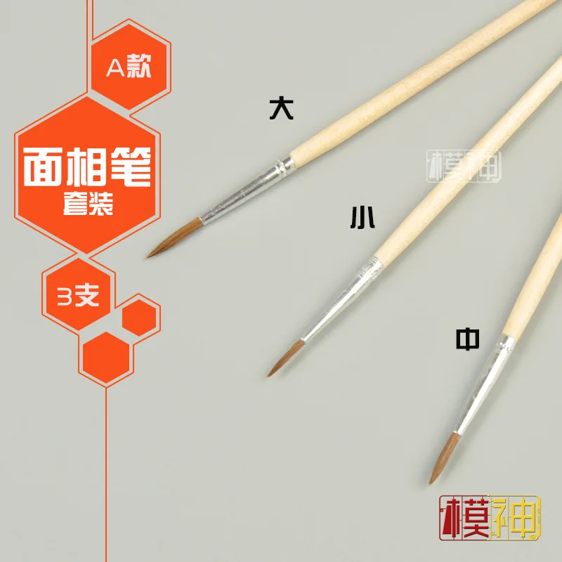 

Gundam Military Model Brush Stick Face Transformers Hand Painted Garage Kit Natives Pen Flat-headed Brush Coloring Type Set