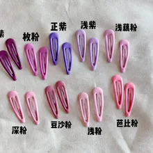 INS Baby BB клип конфетного цвета пара заколки онлайн знаменитостей боковой зажим заколки Банг клип