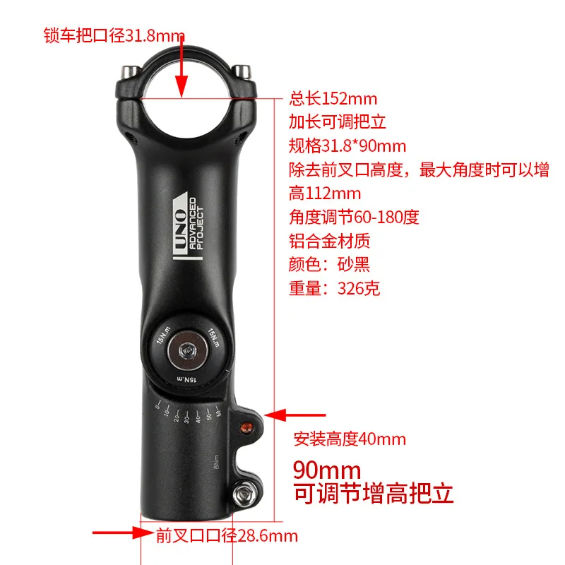 

Uno Mountain Bike Stem Leading Handlebar Increased Device Adjustable Stand Pipe 28.6X31.8 Negative Angle Adjustable Stand Pipe