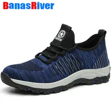 Дышащие уличные амортизаторы, анти пирсинг, анти-раздавливание, стойкий к прокалыванию светильник, безопасная обувь для занятий спортом