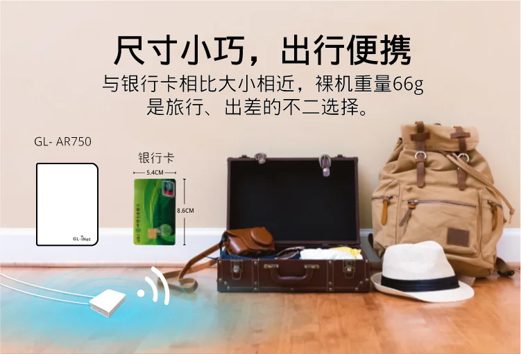 taobao_ar750-05.png