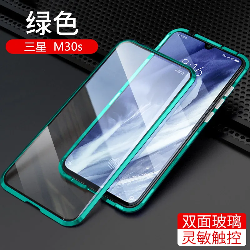 360 магнитный металлический чехол для телефона для samsung Galaxy M30S Чехол двусторонний чехол из закаленного стекла для samsung M30S M 30 S 30 S Coque - Цвет: Green