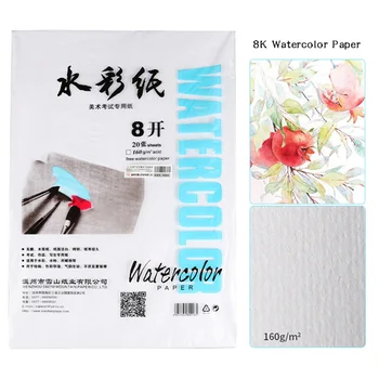 

20 Sheets Watercolor Paper 8K Art Painting paper White For School Home Durable