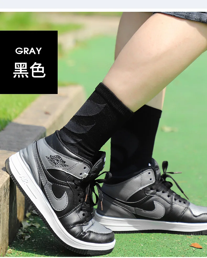 2 pairs/lot Marathon Running Socks MUSCLE SWING Men Sports Socks Outdoor Climbing Hiking Socks