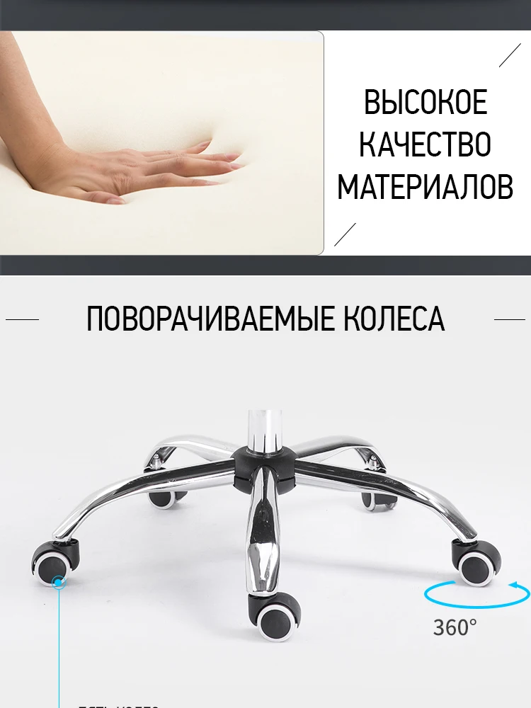 Компьютерное игровое кресло, офисный стул, кресельный подъемник Вращающееся кресло
