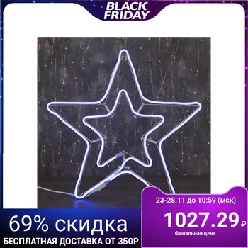 

Neon figure "Star", 55 cm, 3 meters, 360 LED, 220V, BLUE 3613114