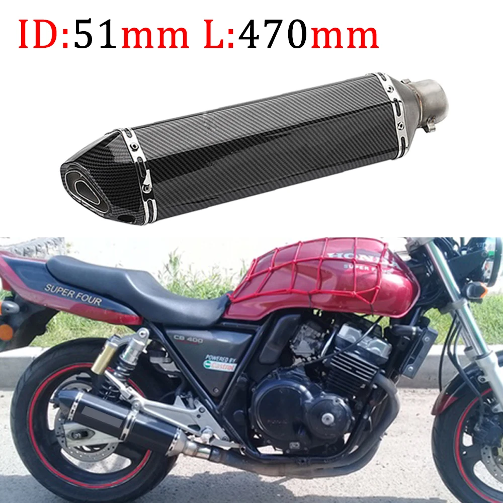 470 мм для Z250 MT 03 ATV Dirt Bike Мотоцикл выхлопная труба Escape универсальный