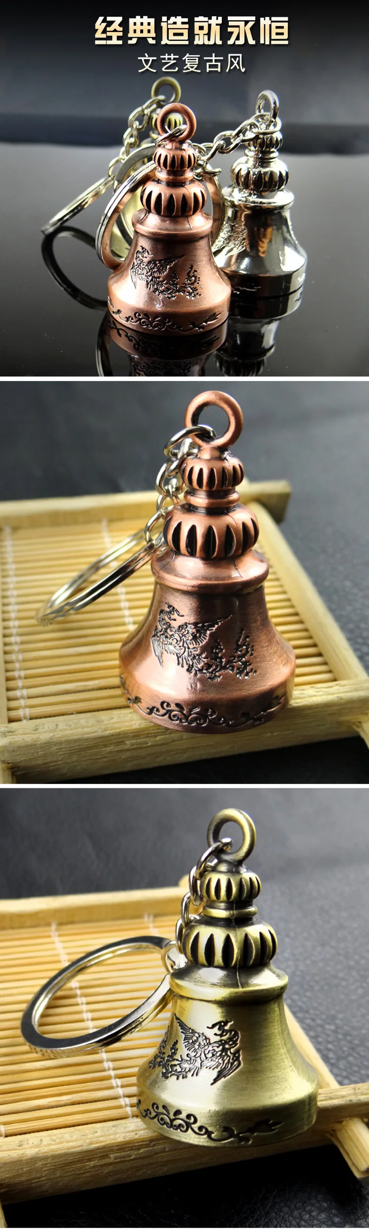 Outbound Christmas Small Gifts Wholesale Creative Dragon& Phoenix Bell Keychain Retro Style Small Gifts Wholesale Customizable