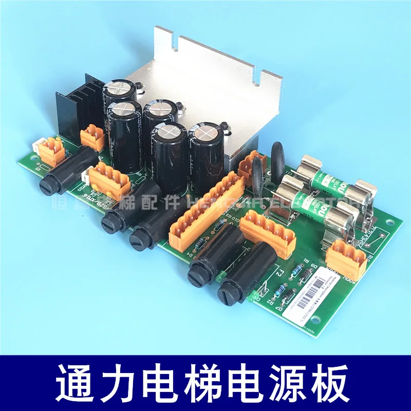 Giant kone kone elevator power board KM713140G04 713143H03 LCEREC power board