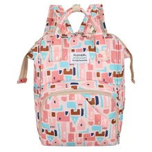 Sac à langer de maternité 40*28*16CM, bouteille d'allaitement multifonctionnelle décontractée, sac à dos de voyage en plein air, sac à couches de grande capacité