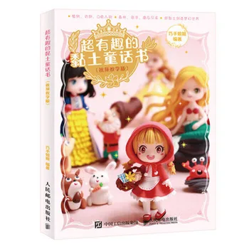 

Figura de cuento de hadas de arcilla muy interesante, artesanía de bricolaje hecha a mano, libro livres livros books book