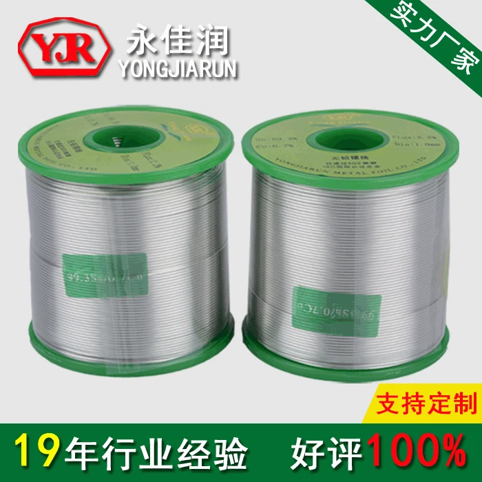 

Shenzhen Tin Plant yonjia run R & D Customizable Ag3.0 Silver Tin Wire Can Replace Import Silver Tin Wire High Grade Solder Wire