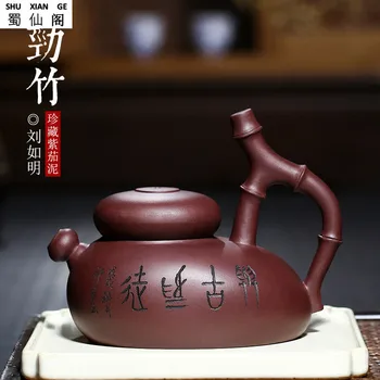

New Yixing Famous Creative Paragraph Teapot Hand Jing Zhu Teapot Kung Fu Tea Shop