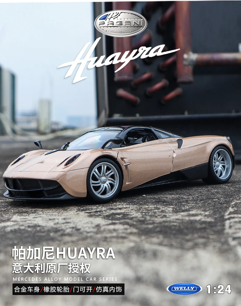 Welly 1: 24 модель Pagani Flower Ya модель спортивного автомобиля Оригинальная Заводская модель из сплава Маленькая Паровая модель эффективная готовая Pr