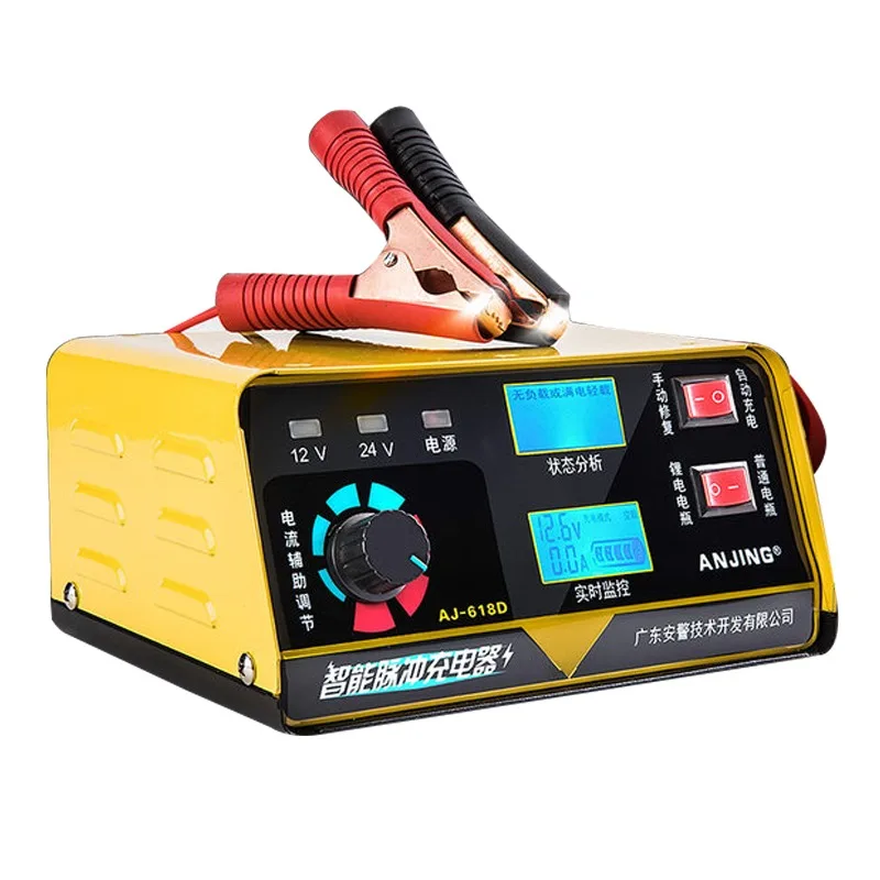 AJ-618D 12V/24V 6-400AH Car Battery Charger Automatic Intelligent Repair Type U