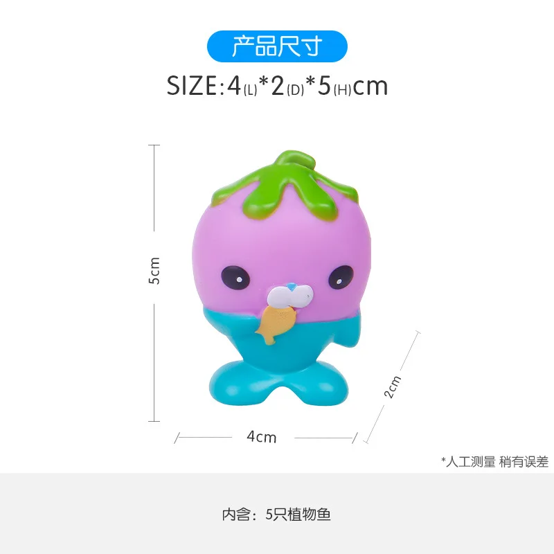 

Adventure Radishes of Toy Seabed Team Members Small Column Set Genuine Children Play House Toys GIRL'S Boy