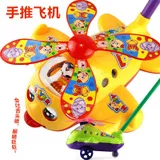 4453 детская игрушка на колесиках, мини-игрушка, усиленная железная игрушка, большой размер, на колесиках
