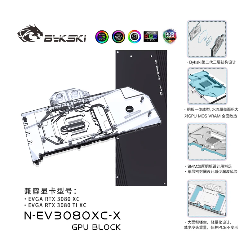 

Bykski N-EV3080XC-X VGA Water Block For EVGA RTX 3080 XC Graphics card GPU Back plate Copper Cooling Radiator 12V/5V M/B SYNC