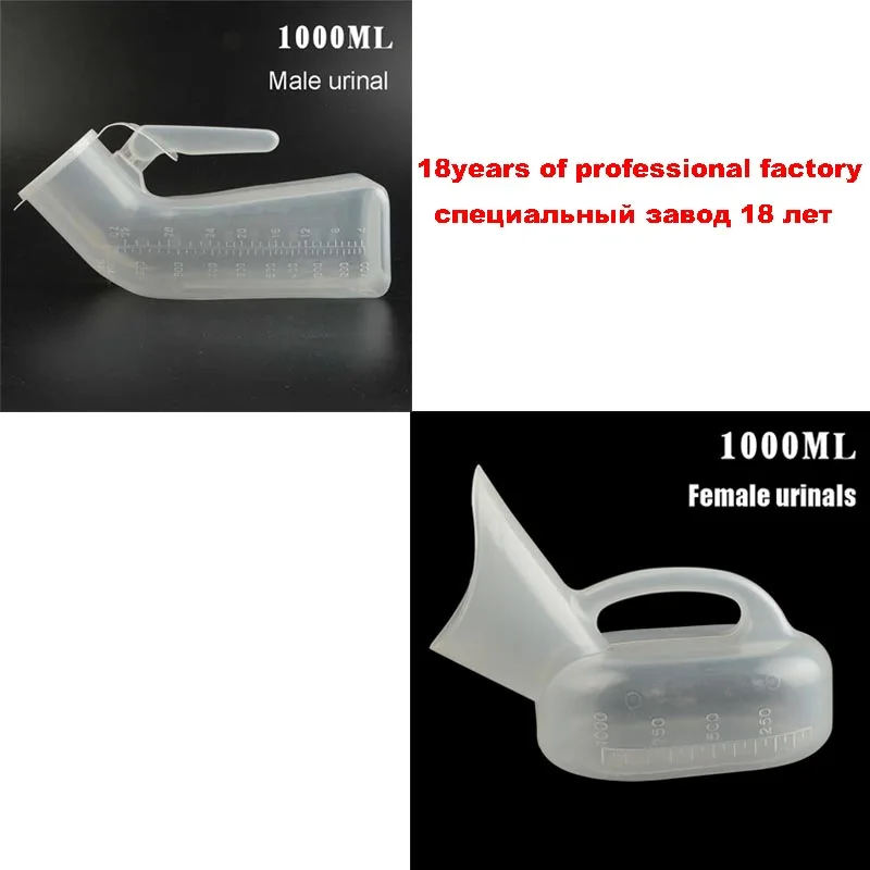 Unisex Urinal Collector Plastic Chamber Pot 1000ml Elderly Medical Men And Women Piss Pot B0021