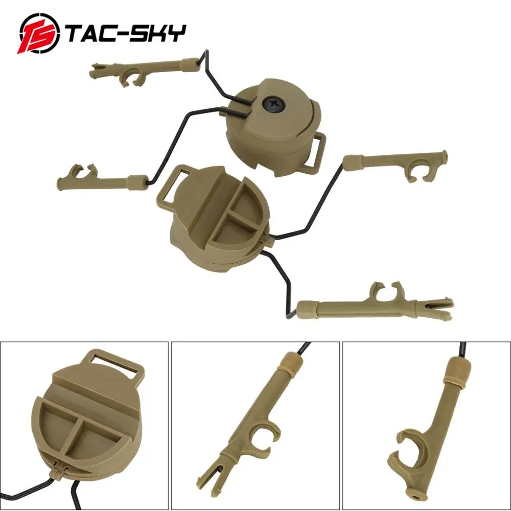 Тактическая гарнитура с кронштейном Fast Ops Core Helmet ARC Rail Adapter Set Peltor comtac Series военные наушники с шумоподавлением DE