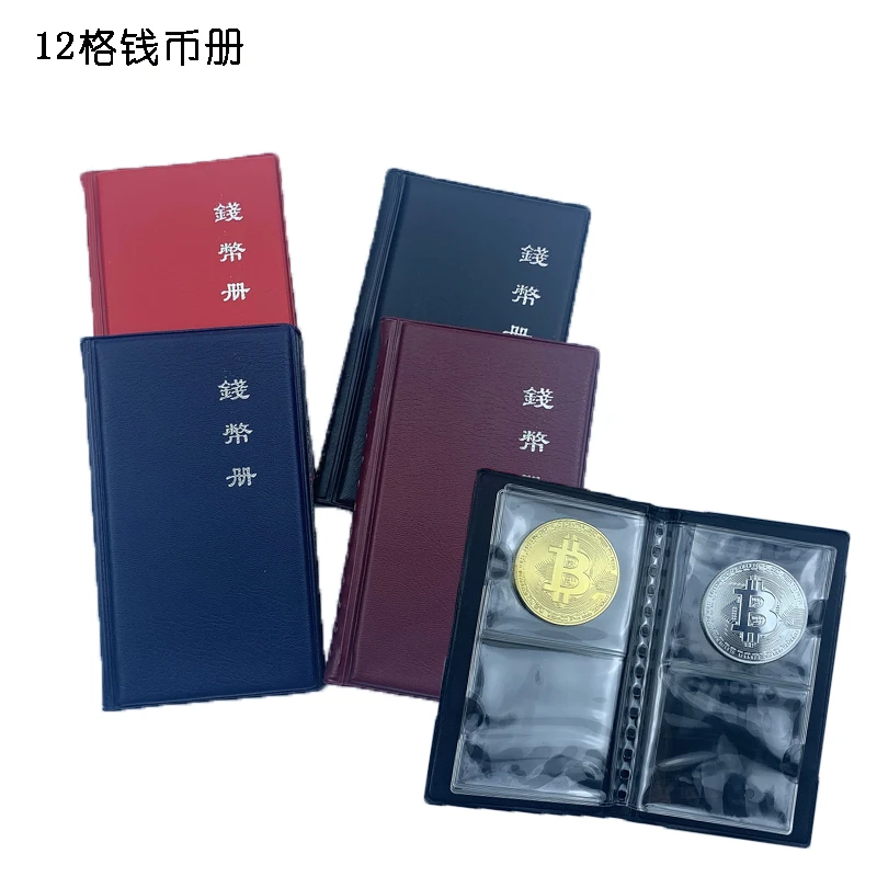 PCCB High Quality Put 200 Pieces/Coins Album For Fit Cardboard Coin Holders  Professional Coin Collection Book Bitcoin Collection