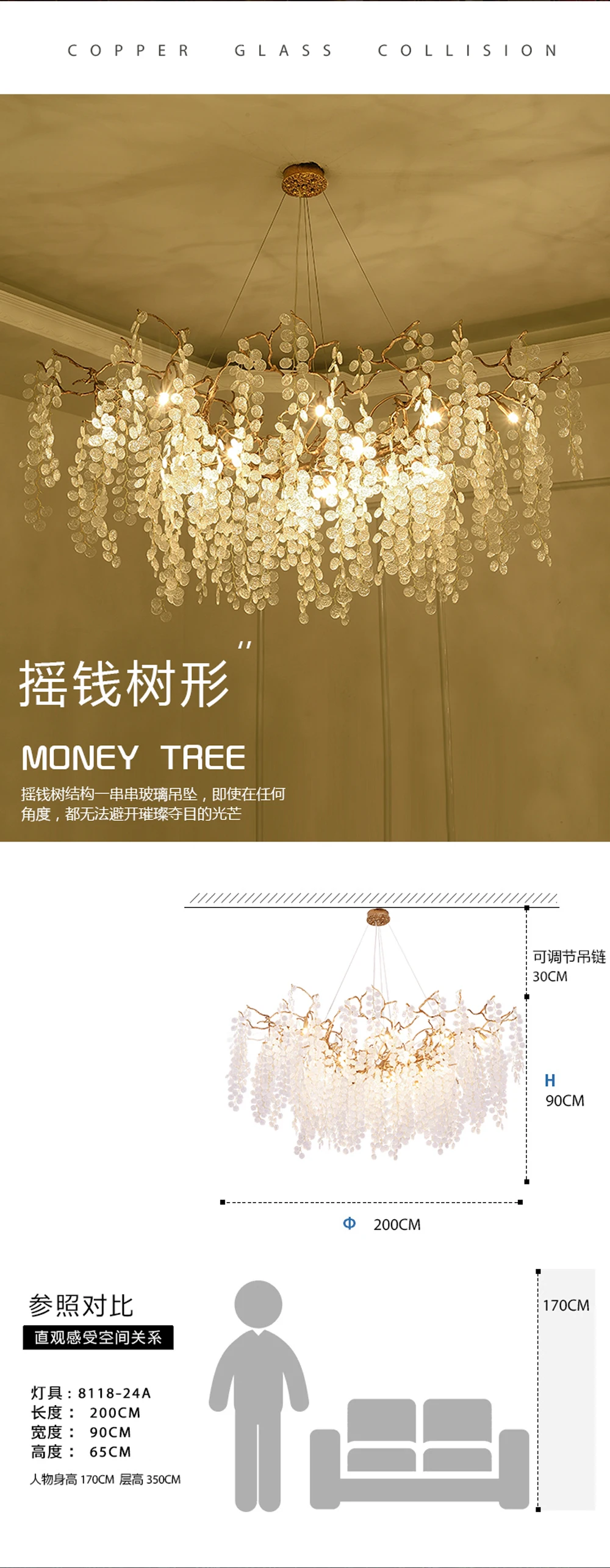 轻奢水晶餐厅吊灯创意奢华卧室后现代美式全铜玻璃别墅树杈客厅灯-淘宝网_02