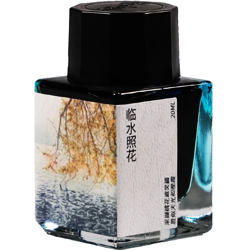 chinese valentine s day limited edition chromatography sheen color ink calligraphy practice pen ink gift 30ml 48ml season of Floating Life color ink, pen ink, sheen ink 20ml