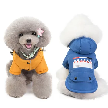 

Pet Clothes Fall And Winter Clothes New Style Dog Cat Hoodie Brushed And Thick Cotton-padded Clothes Small And Medium-sized Dogs