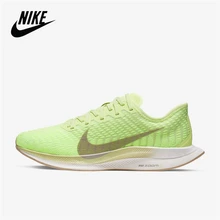 nike zoom pegasus 39