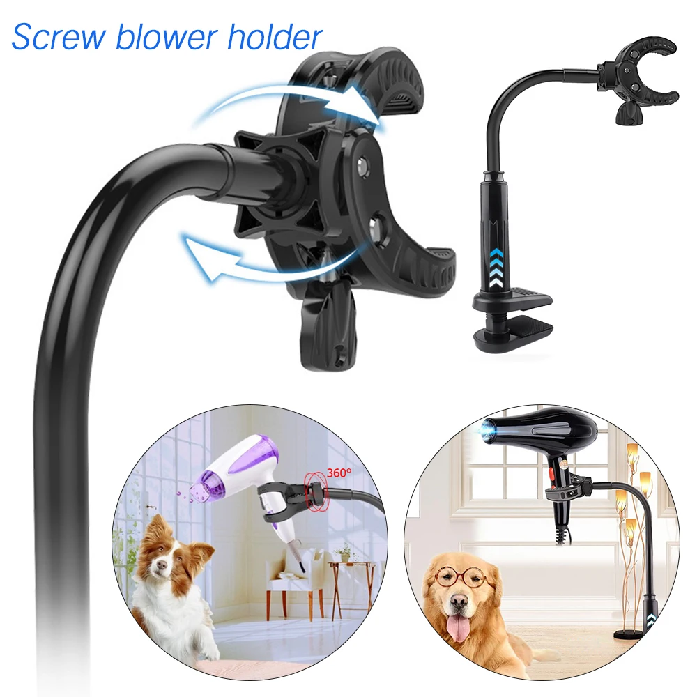 Vertical Pet Hair Dryer Holder 360 Degrees Rotatable Stand Support For Dog  Cat