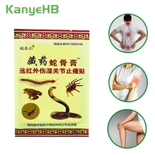 8pcs Pain Relief Patch Body Neck Muscle Knee Orthopedic Plasters Ointment Joints Medical Plaster Sticker H009